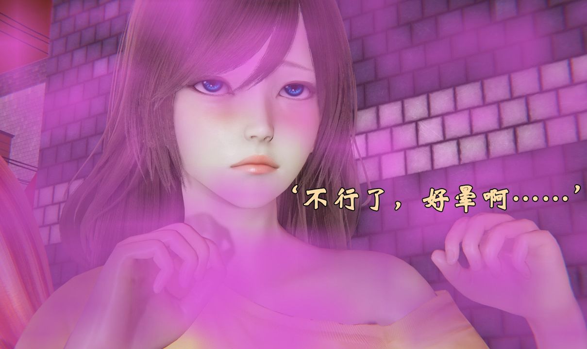 [3D]为所欲为35-魔都大战篇五