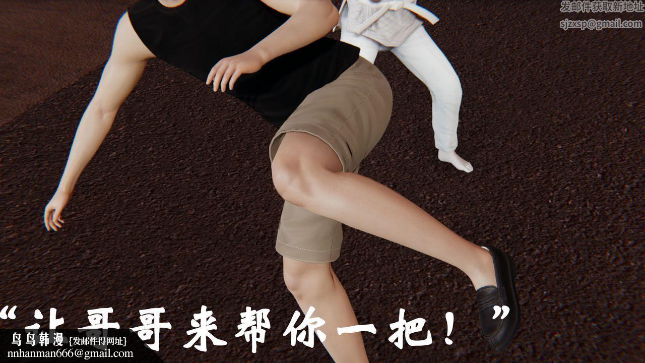 [3D]为所欲为35-魔都大战篇五