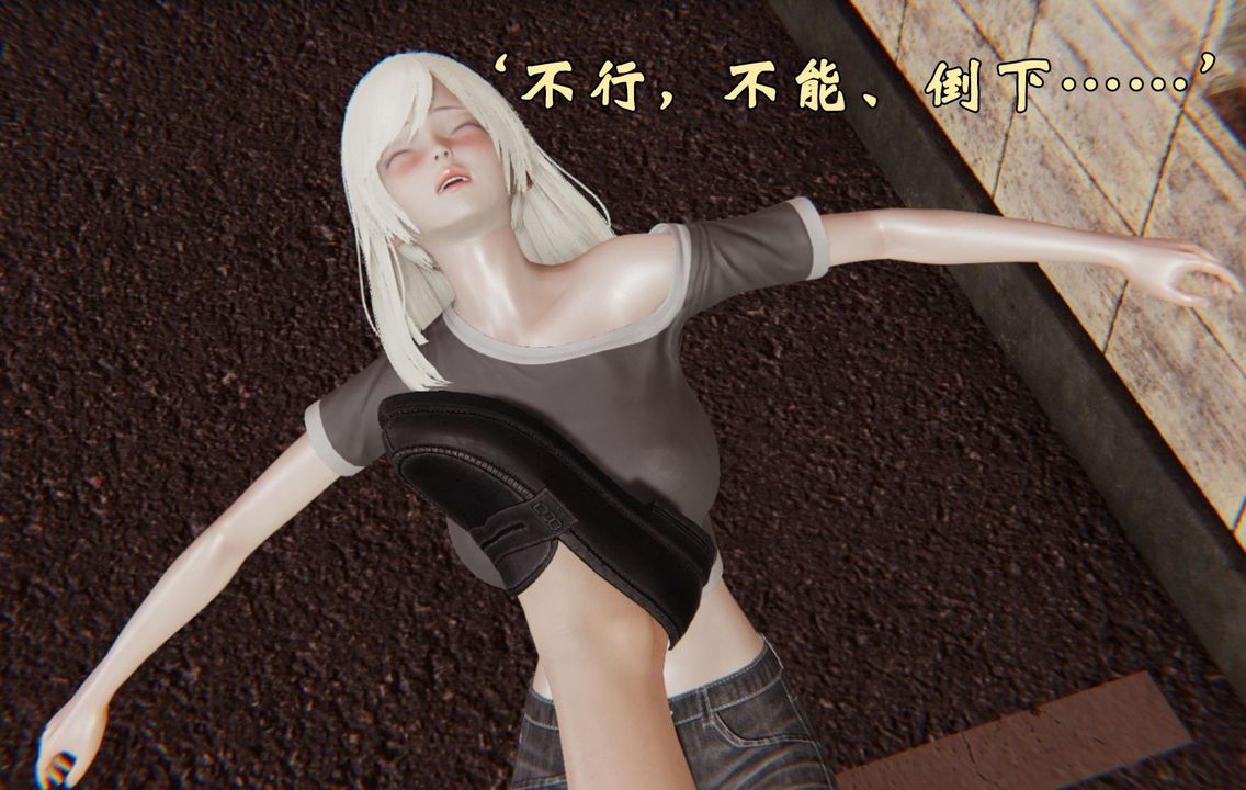 [3D]为所欲为35-魔都大战篇五