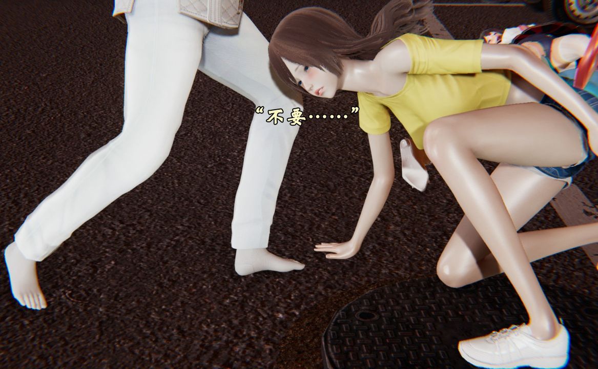 [3D]为所欲为35-魔都大战篇五