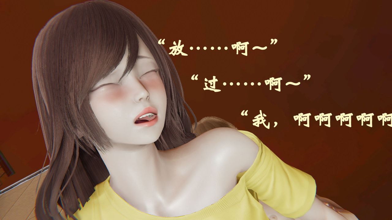 [3D]为所欲为36-魔都大战篇六