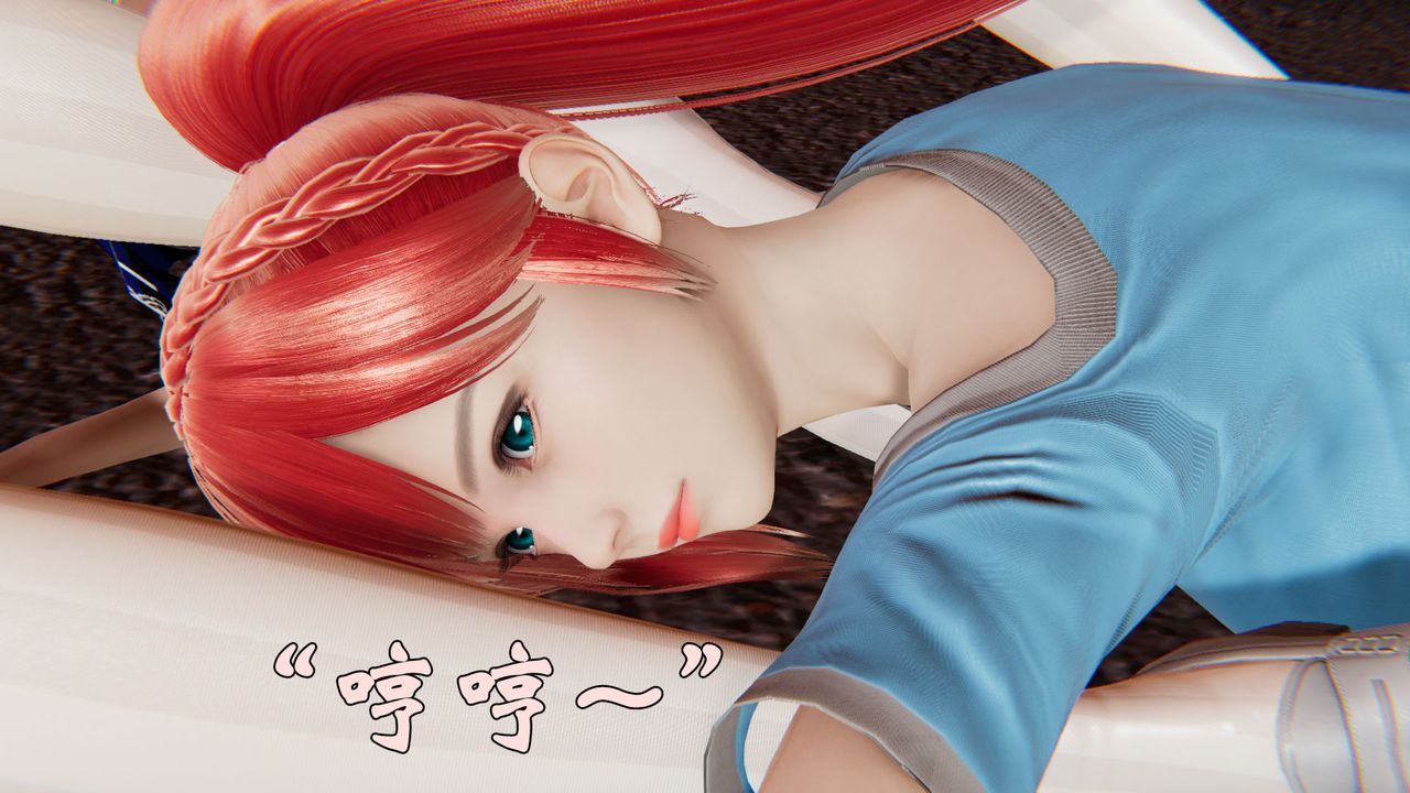 [3D]为所欲为36-魔都大战篇六