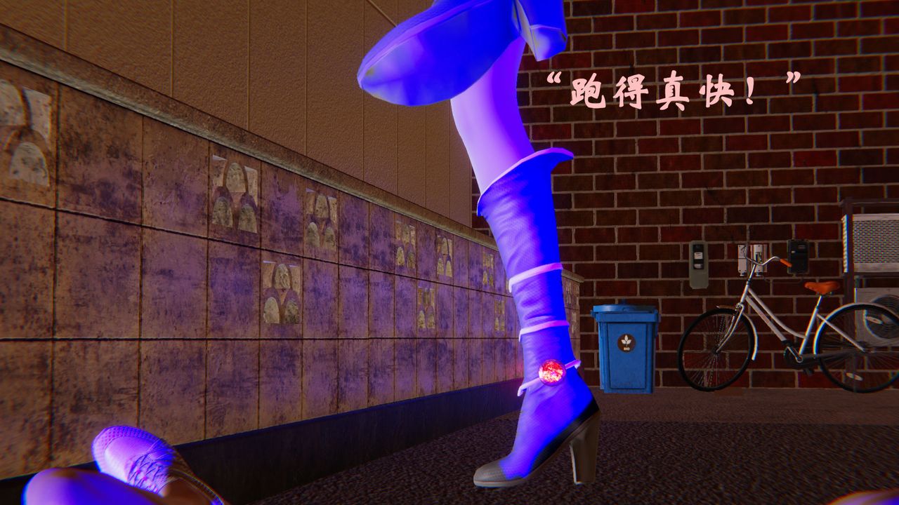 [3D]为所欲为36-魔都大战篇六