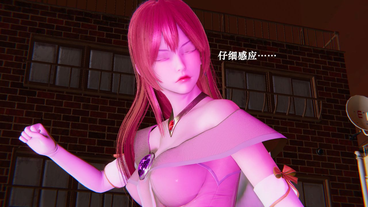 [3D]为所欲为36-魔都大战篇六