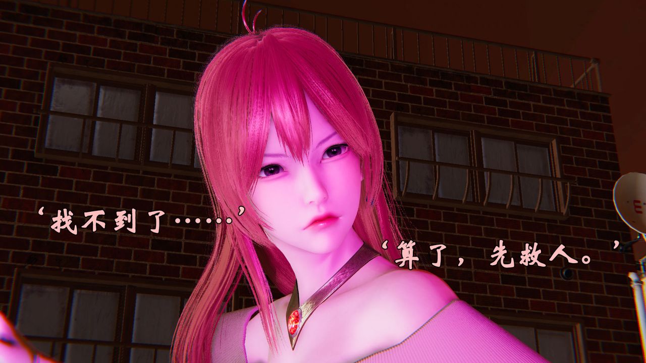 [3D]为所欲为36-魔都大战篇六