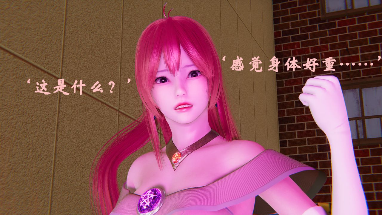 [3D]为所欲为36-魔都大战篇六