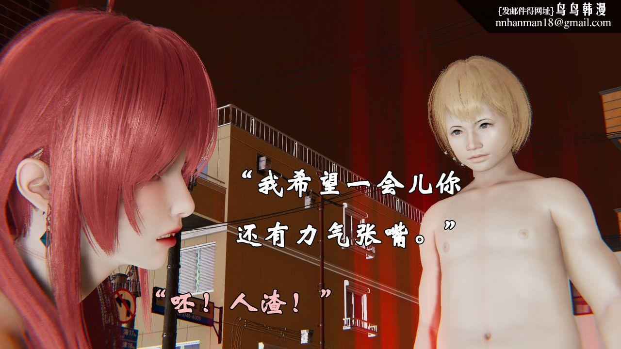 [3D]为所欲为37-魔都大战篇七