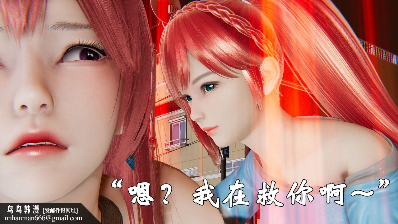 [3D]为所欲为37-魔都大战篇七