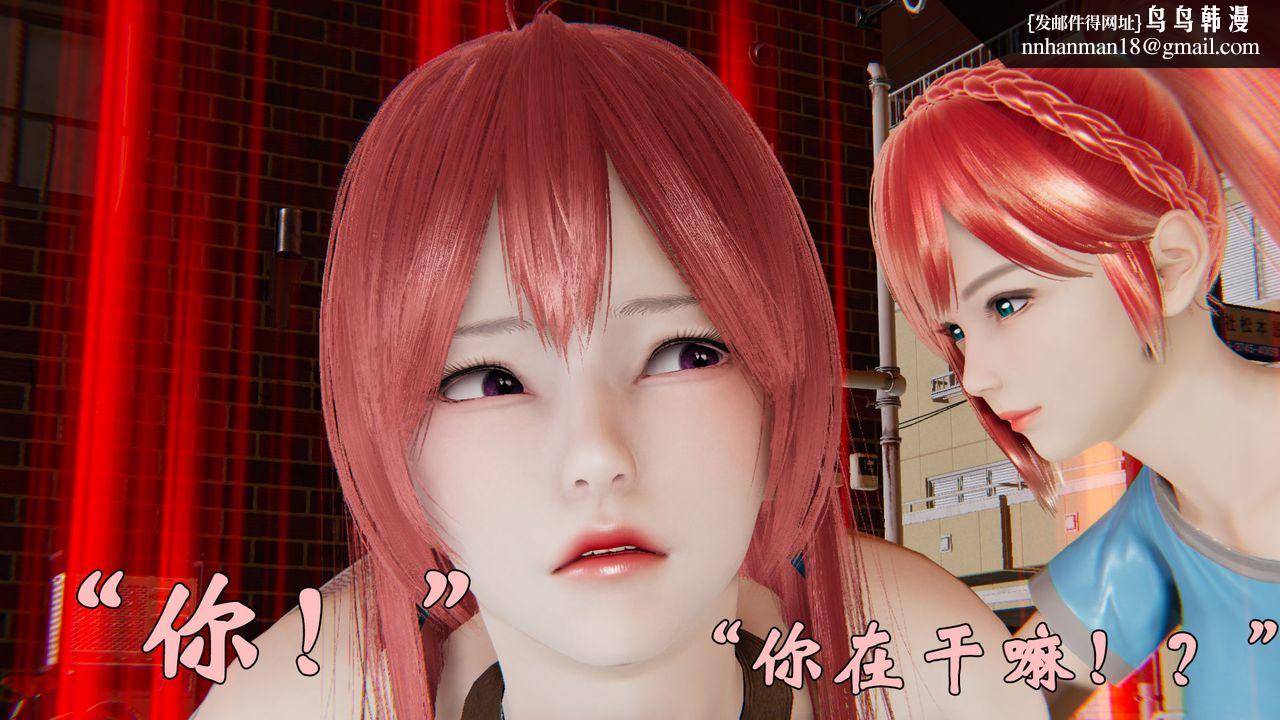 [3D]为所欲为37-魔都大战篇七