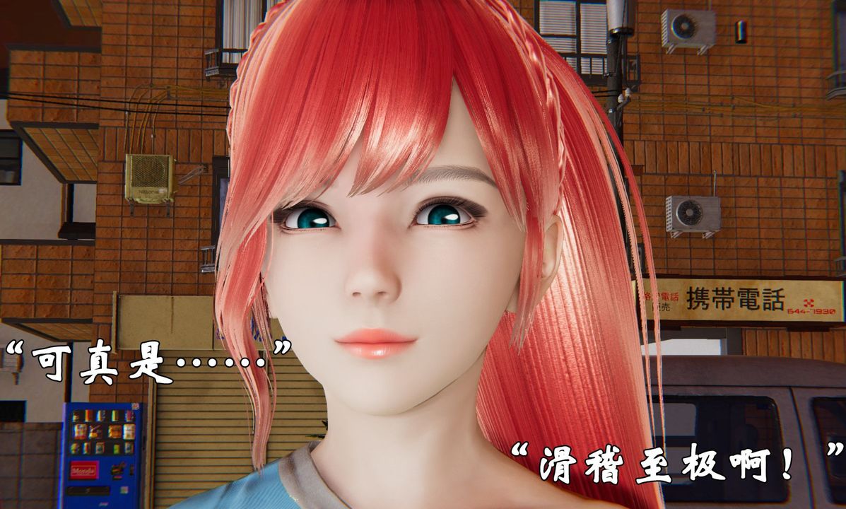 [3D]为所欲为37-魔都大战篇七