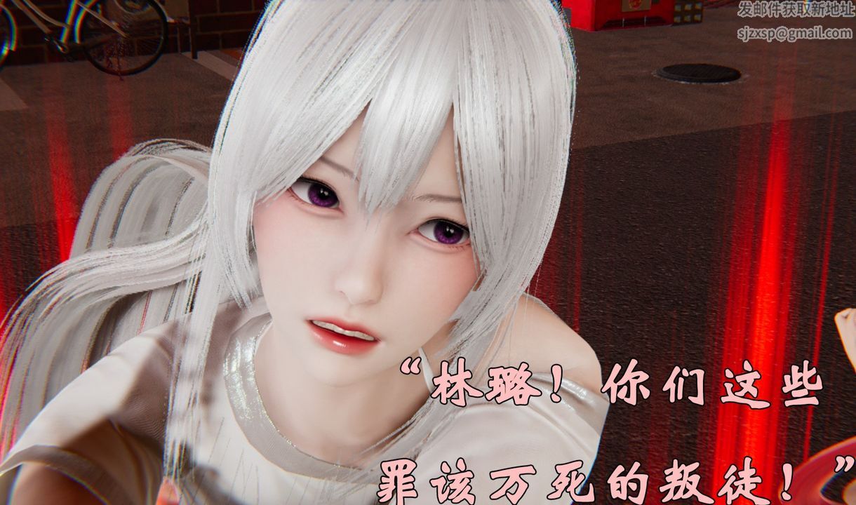 [3D]为所欲为38-魔都大战篇八