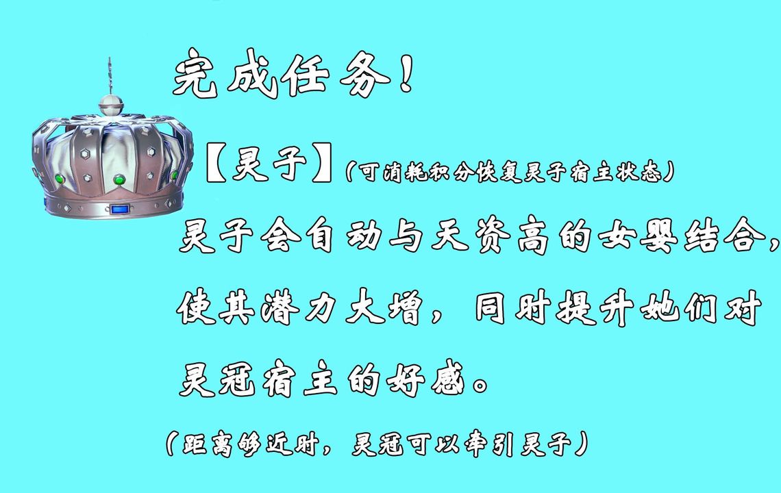 [3D]为所欲为38-魔都大战篇八