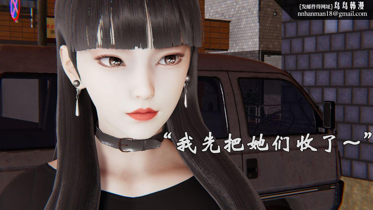 [3D]为所欲为38-魔都大战篇八