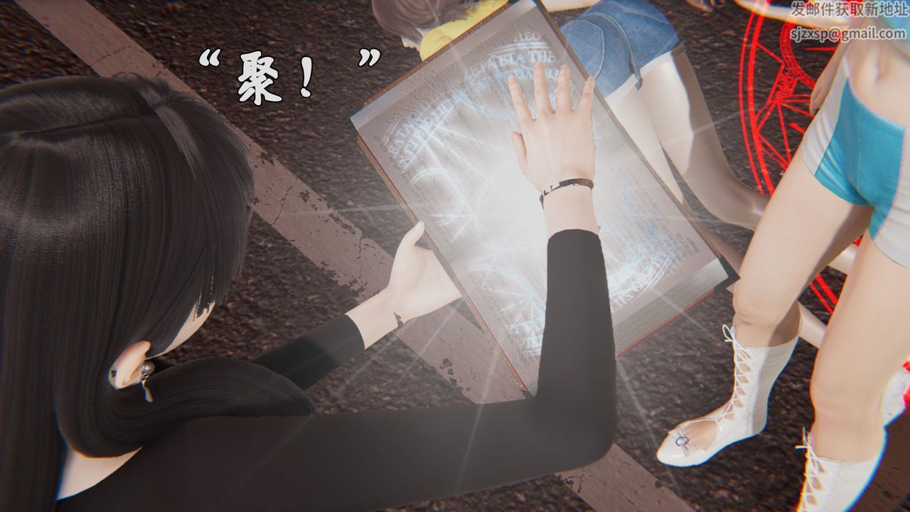 [3D]为所欲为38-魔都大战篇八