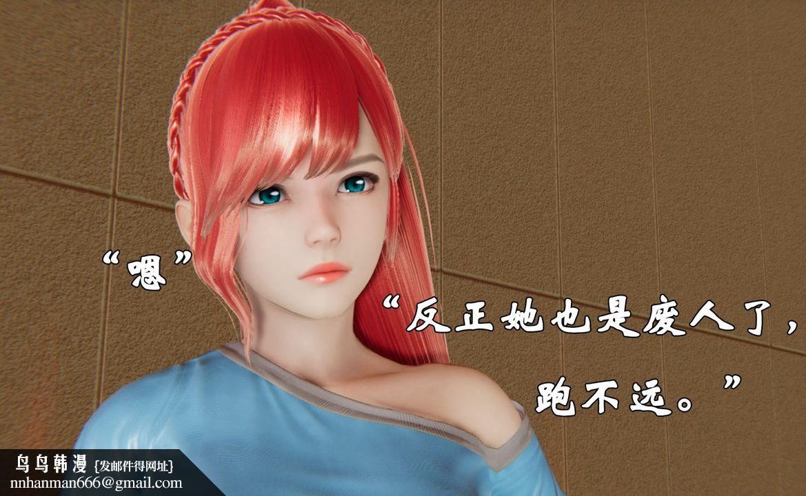 [3D]为所欲为38-魔都大战篇八