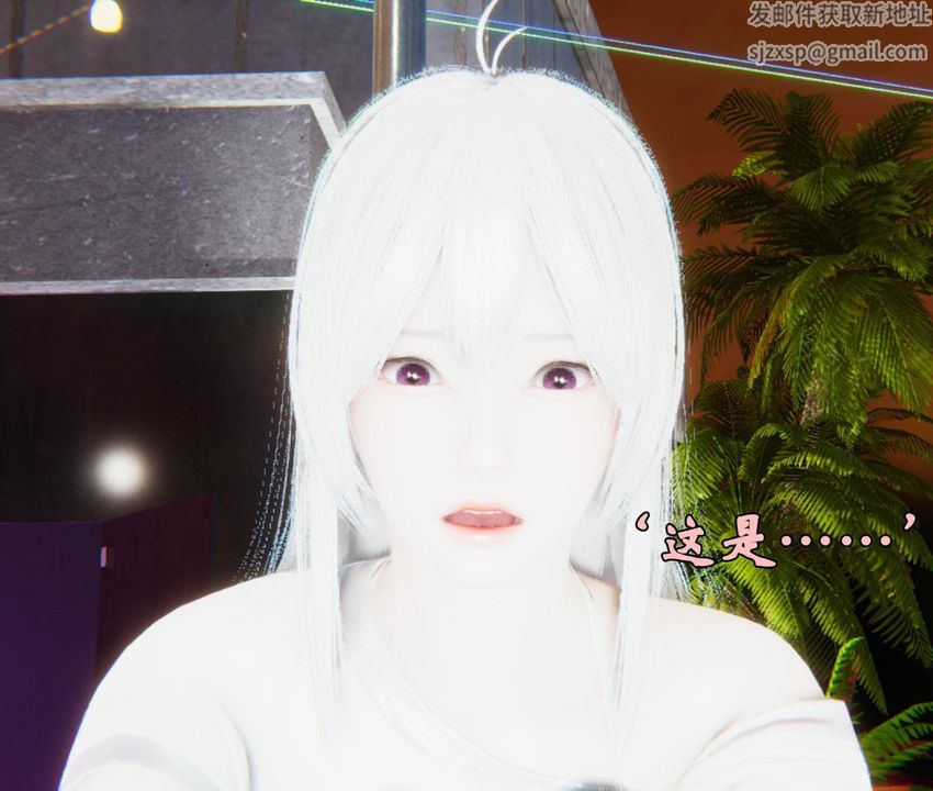 [3D]为所欲为39-魔都大战篇九