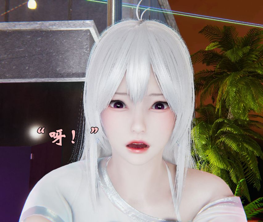 [3D]为所欲为39-魔都大战篇九