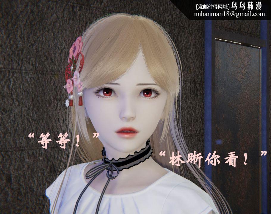 [3D]为所欲为39-魔都大战篇九