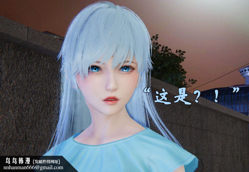 [3D]为所欲为39-魔都大战篇九