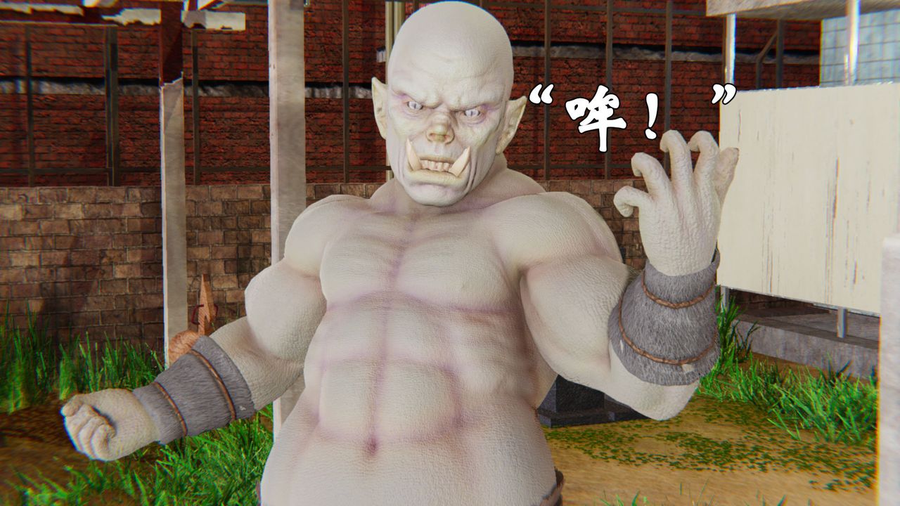 [3D]为所欲为39-魔都大战篇九