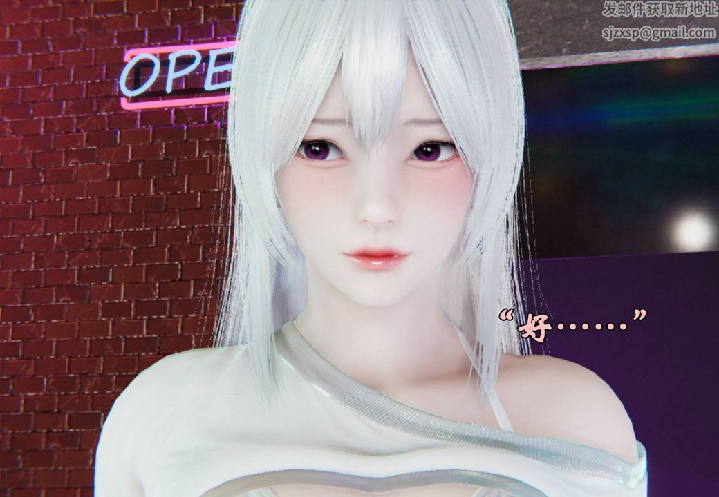 [3D]为所欲为40-魔都大战篇十