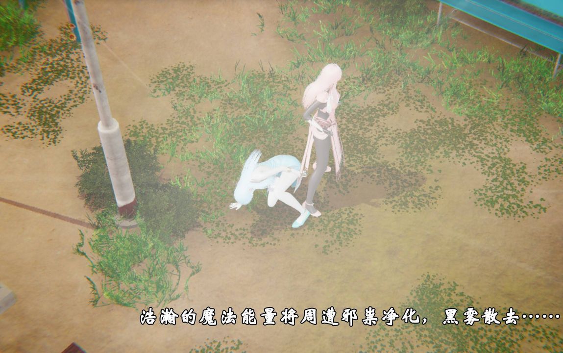 [3D]为所欲为43-魔都大战篇十三