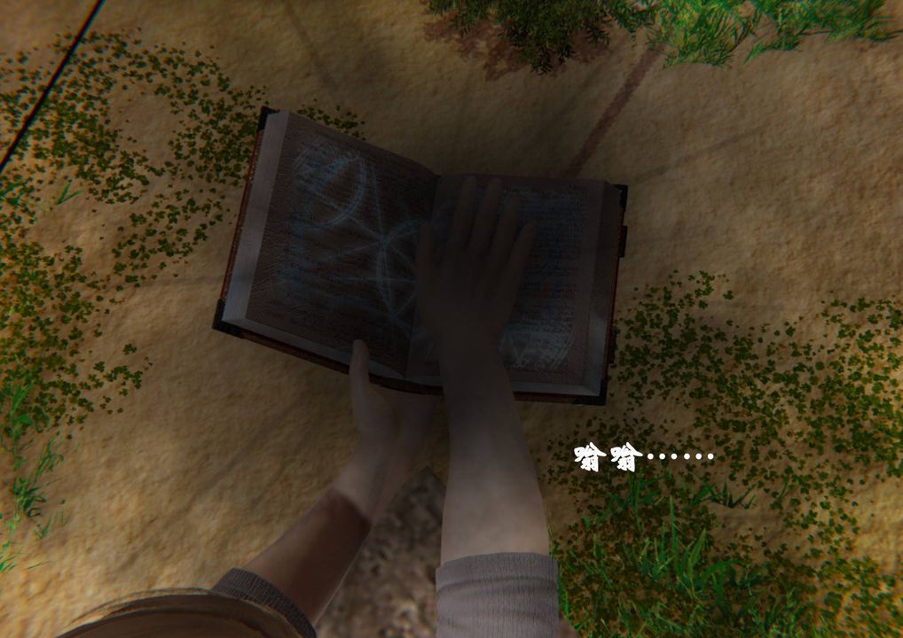 [3D]为所欲为43-魔都大战篇十三