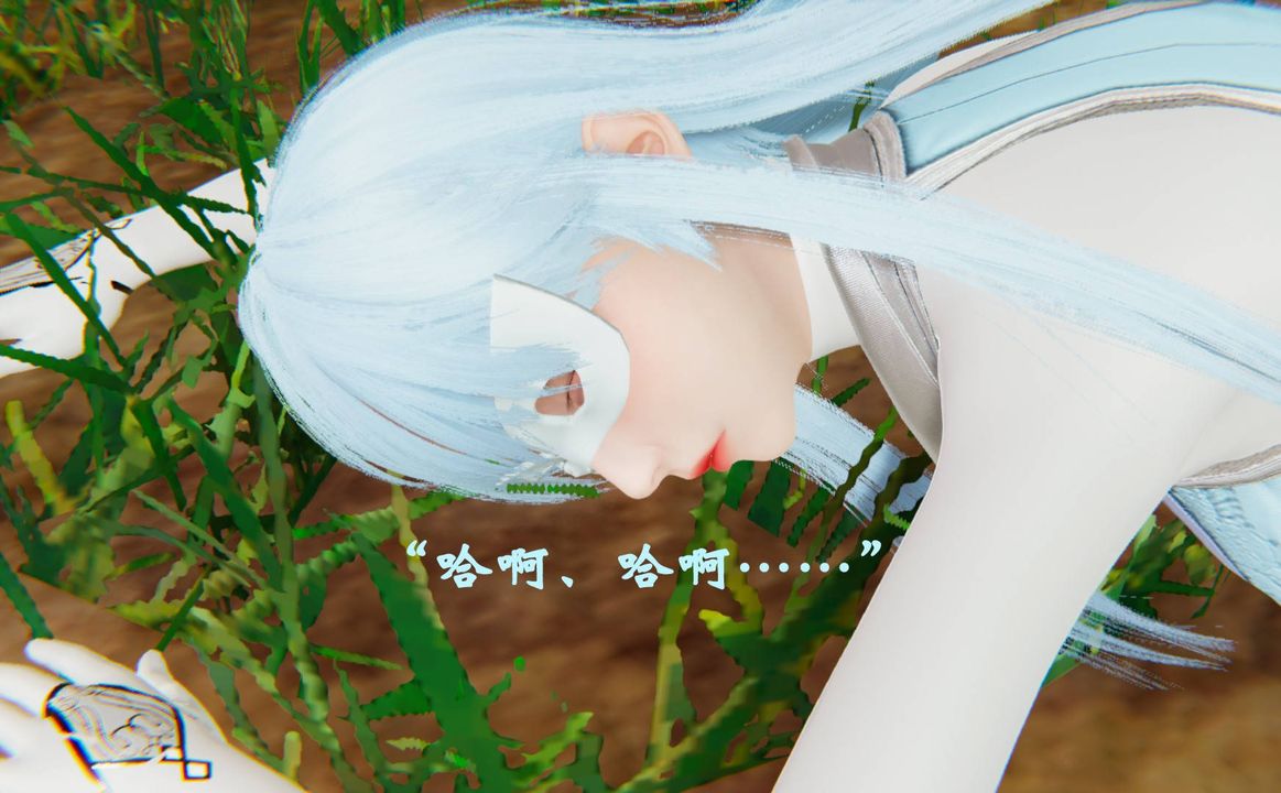 [3D]为所欲为43-魔都大战篇十三