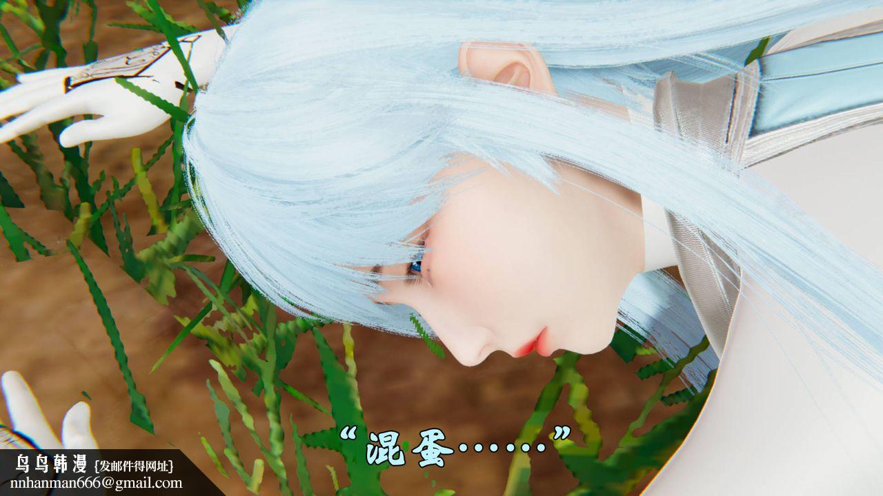 [3D]为所欲为43-魔都大战篇十三