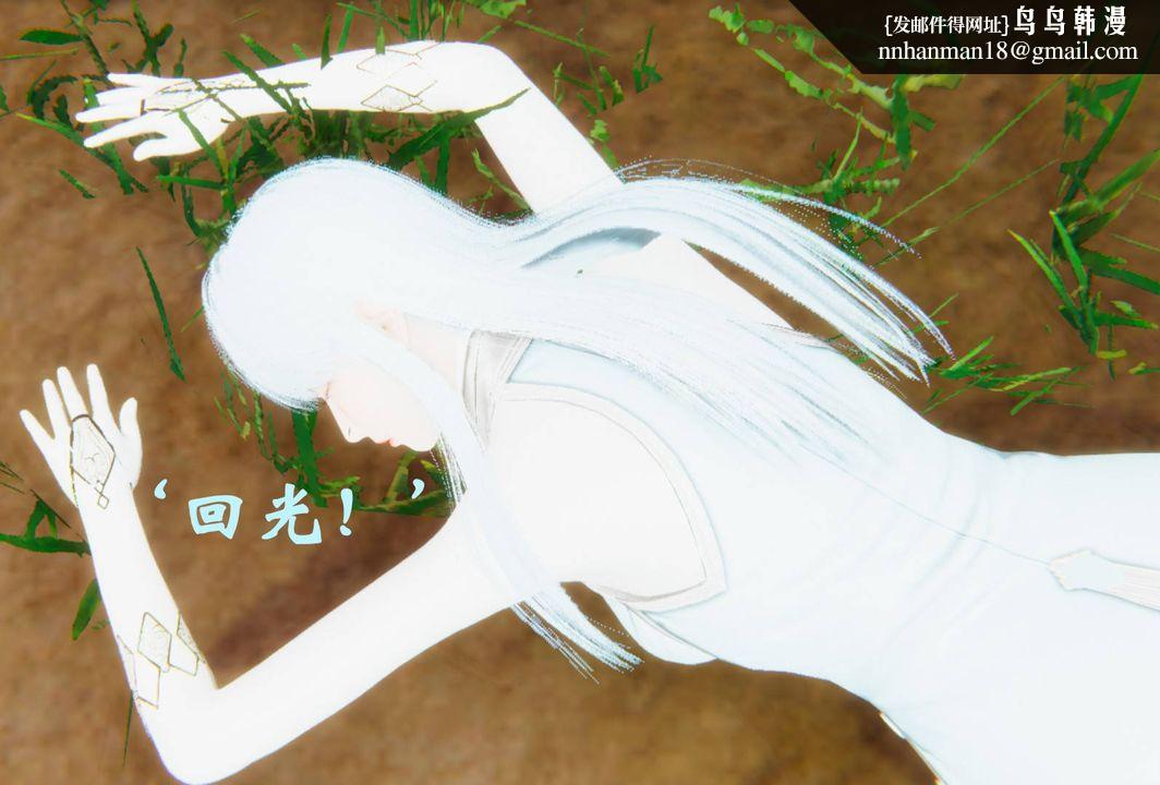 [3D]为所欲为44-魔都大战篇十四