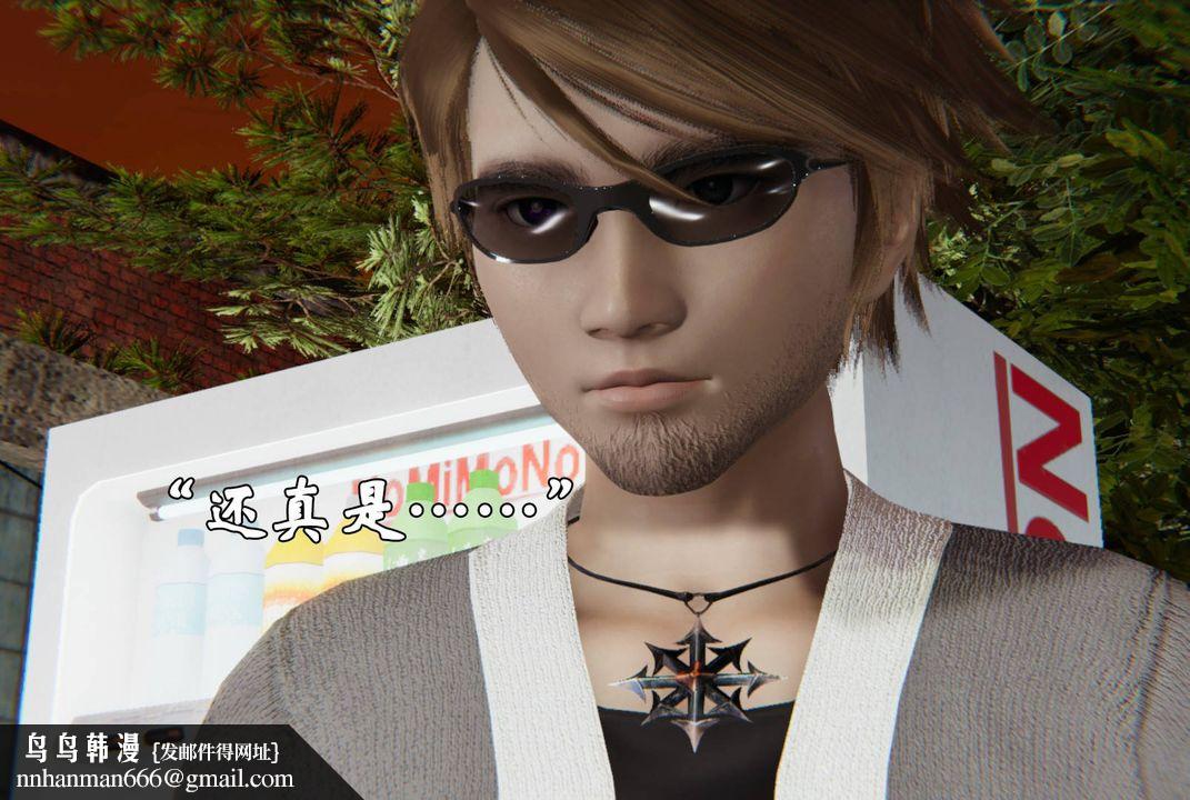 [3D]为所欲为44-魔都大战篇十四