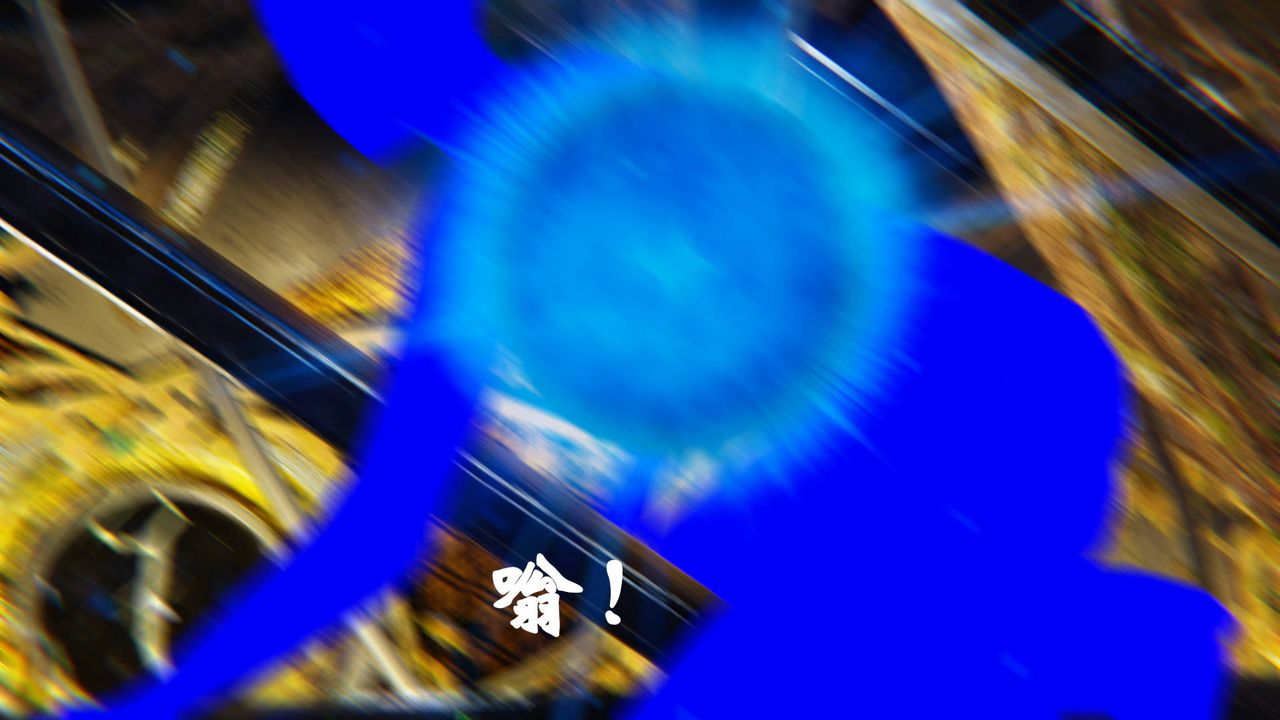 [3D]为所欲为45-魔都大战篇十五