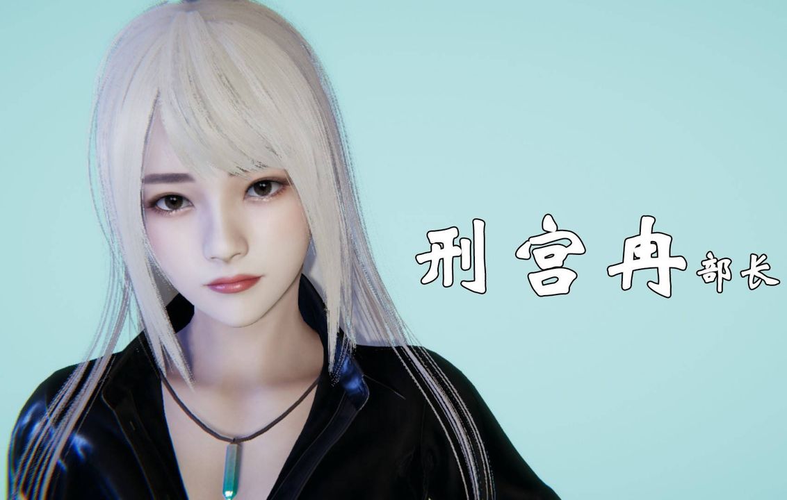 [3D]为所欲为45-魔都大战篇十五