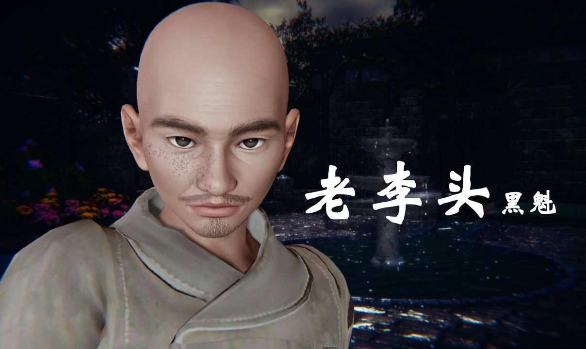 [3D]为所欲为45-魔都大战篇十五