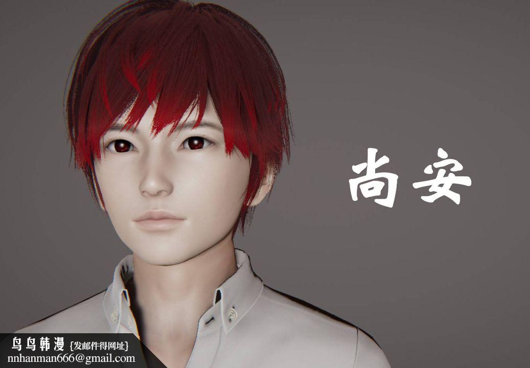 [3D]为所欲为45-魔都大战篇十五