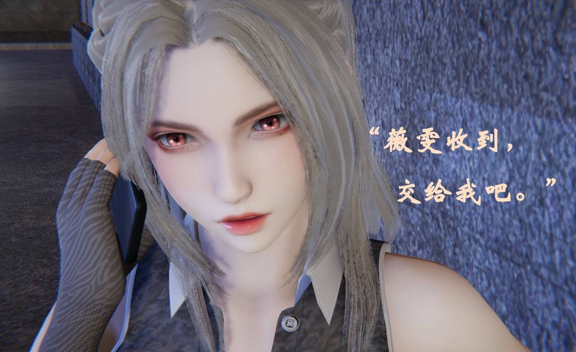 [3D]为所欲为46-魔都大战篇十六