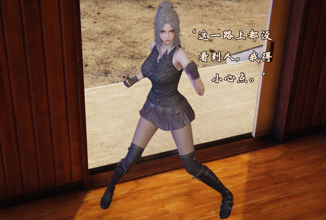 [3D]为所欲为46-魔都大战篇十六