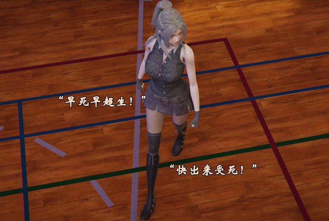 [3D]为所欲为46-魔都大战篇十六