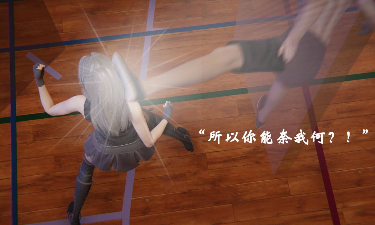 [3D]为所欲为46-魔都大战篇十六