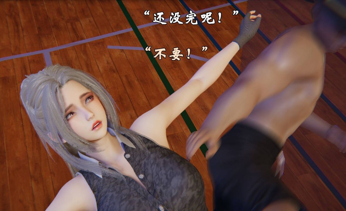 [3D]为所欲为46-魔都大战篇十六