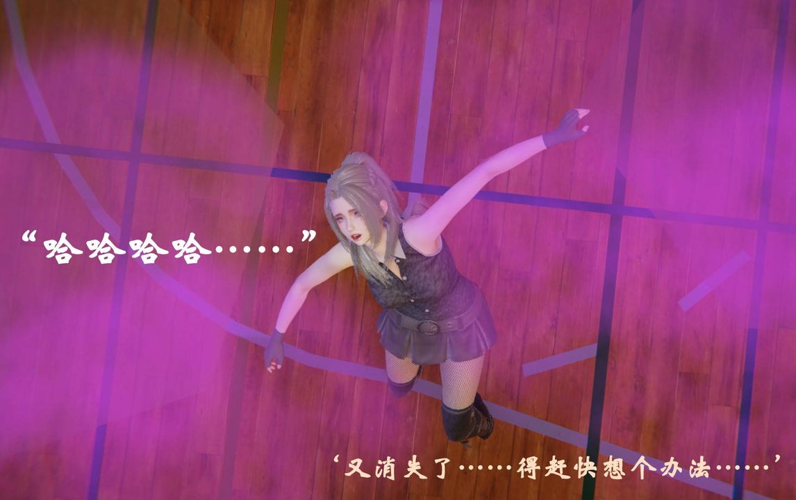 [3D]为所欲为46-魔都大战篇十六