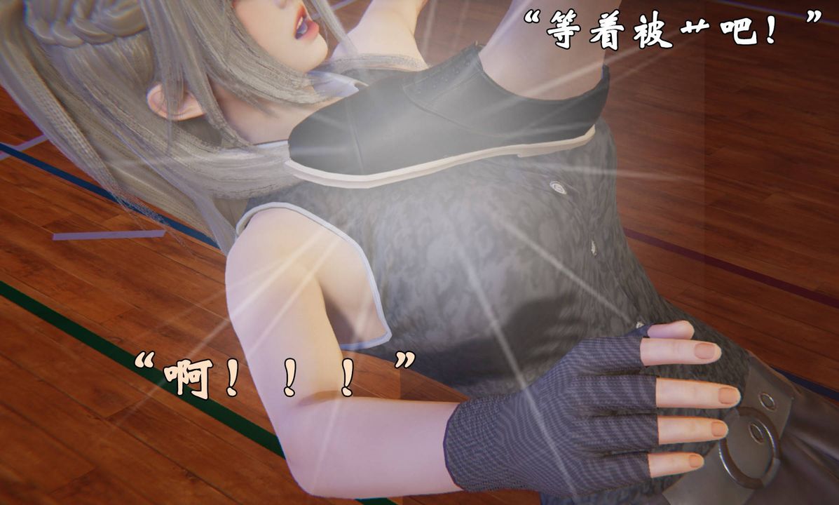 [3D]为所欲为46-魔都大战篇十六