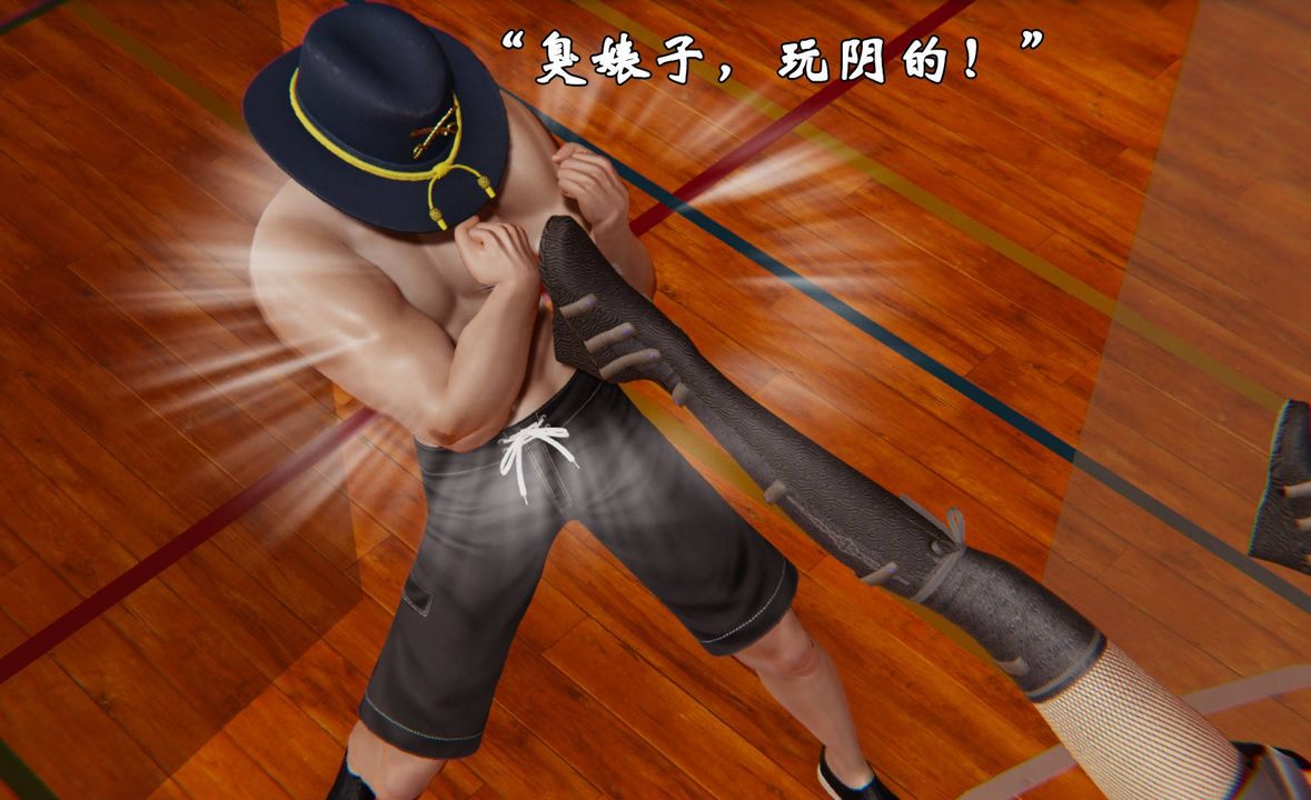 [3D]为所欲为47-魔都大战篇十七