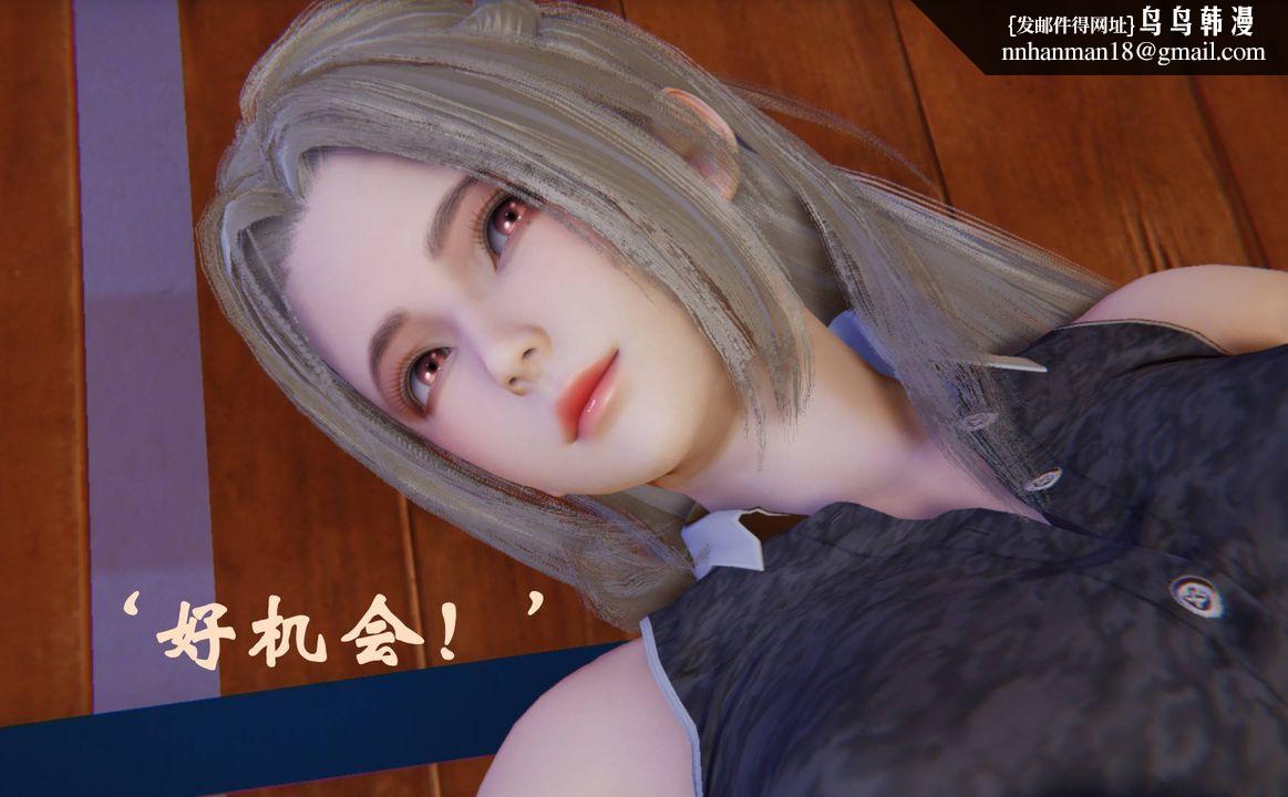 [3D]为所欲为47-魔都大战篇十七