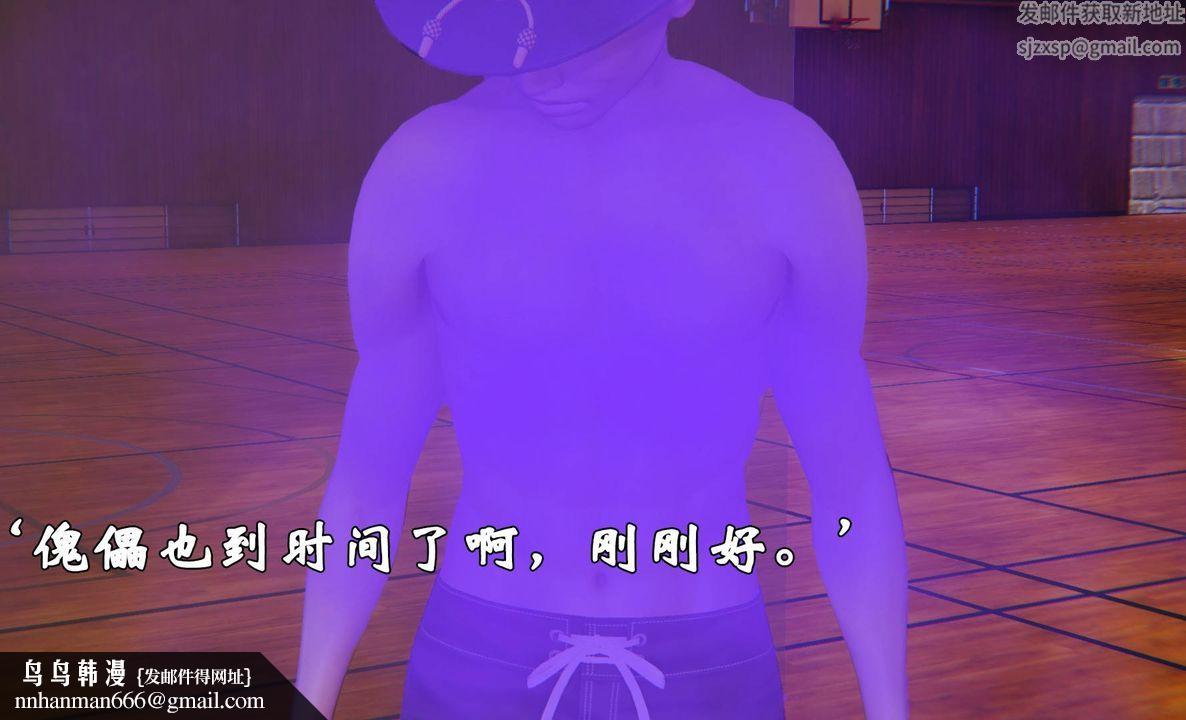 [3D]为所欲为47-魔都大战篇十七