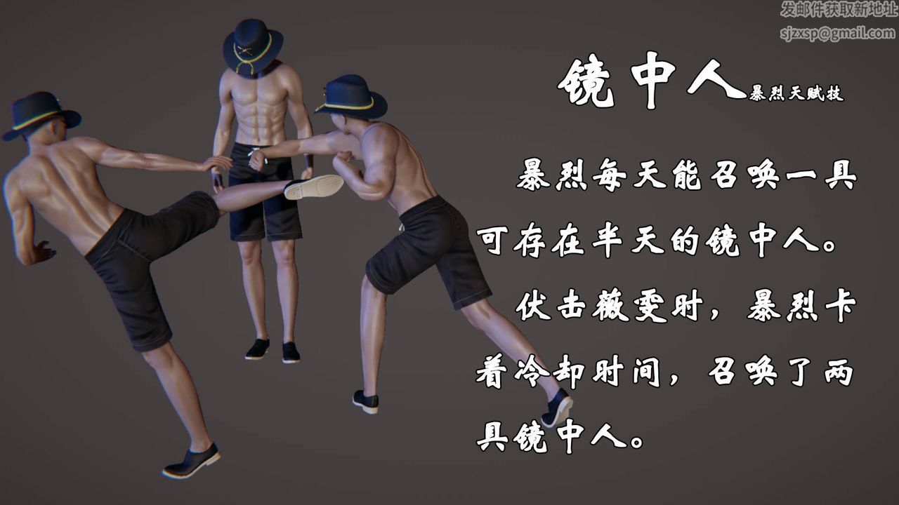 [3D]为所欲为47-魔都大战篇十七