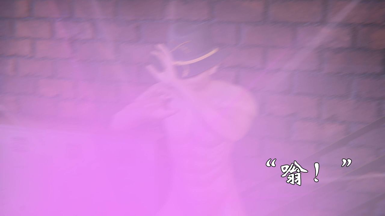 [3D]为所欲为48-魔都大战篇十八