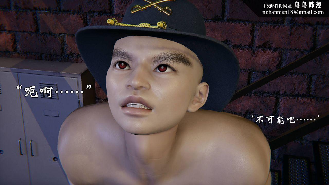 [3D]为所欲为48-魔都大战篇十八