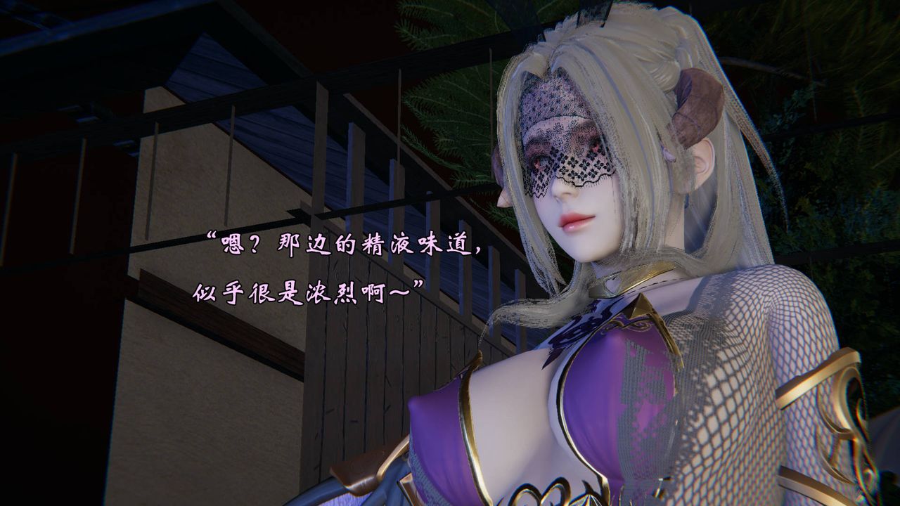 [3D]为所欲为48-魔都大战篇十八