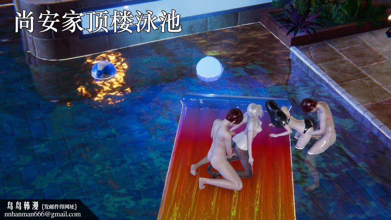 [3D]为所欲为48-魔都大战篇十八